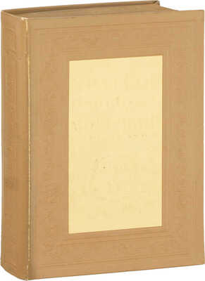 Масса И. Краткое известие о Московии в начале XVII в. / [Пер., примеч. и вводная ст. А.А. Морозова]; [ред. Н. Рубинштейн]. М.: Соцэкгиз, 1937.